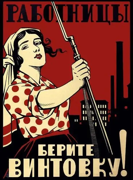 Affiche de Moisei Brodaty de 1920 : Travailleuses, prenez vos fusils !