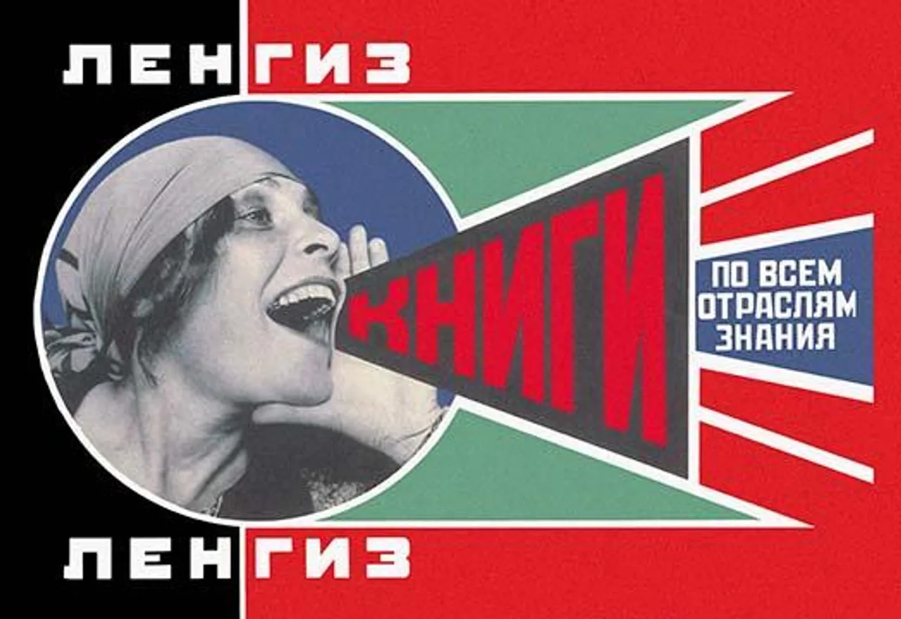 Affiche Lengiz, Des livres dans tous les domaines de la connaissance
